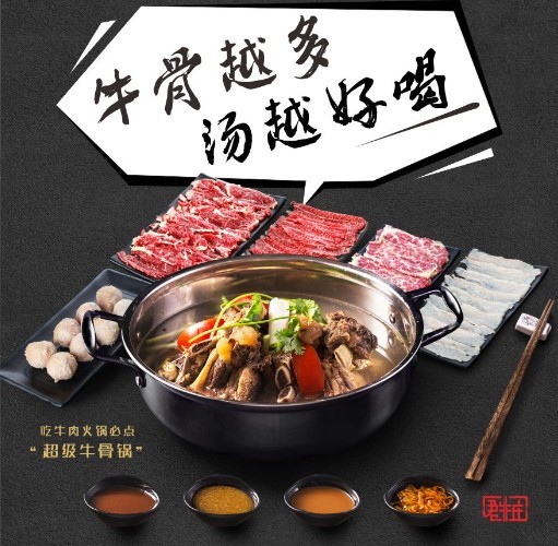 君牛庄幸运大转盘微信小游戏