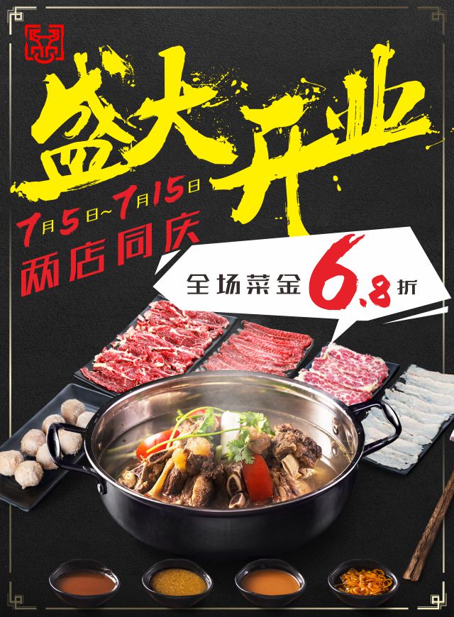 犇粉挑战赛微信小游戏