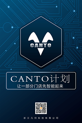 电动车智能门店赢奖品——马里奥大冒险微信小游戏