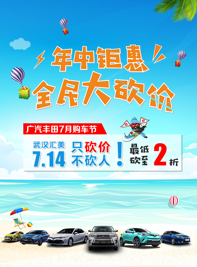 全新疯狂砍价微信小游戏