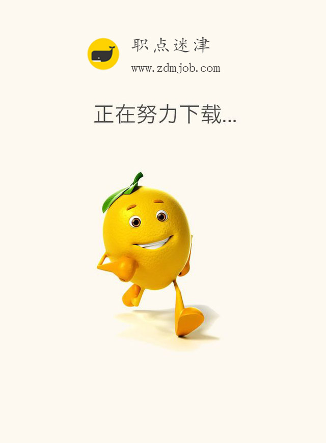 消暑大作战微信小游戏
