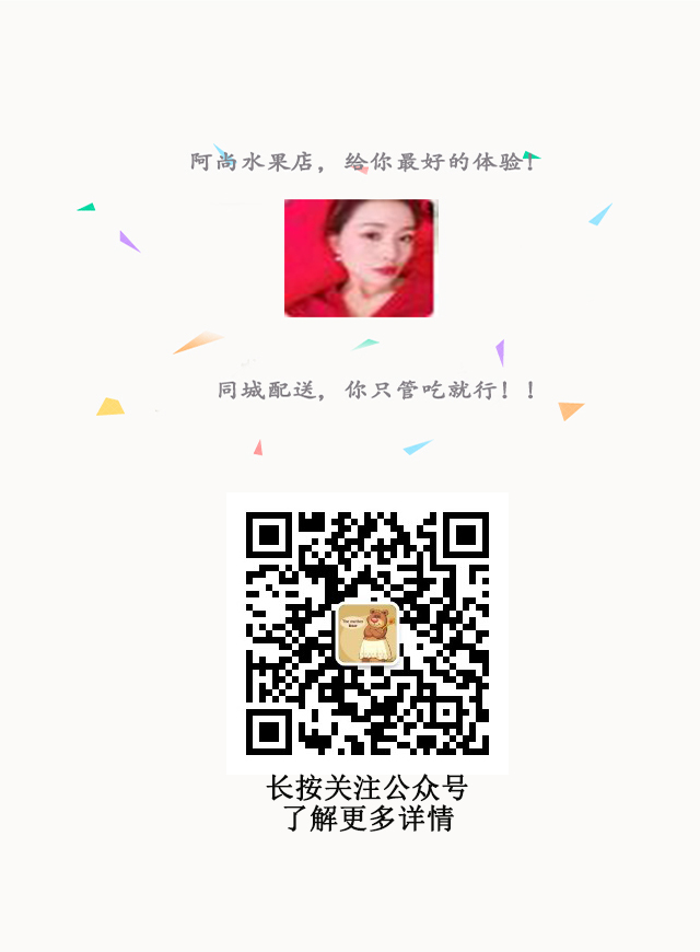 阿尚的全民大拼团微信小游戏