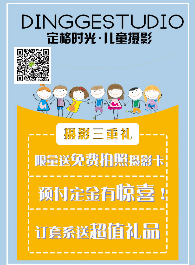 免费摄影限时拼团微信小游戏