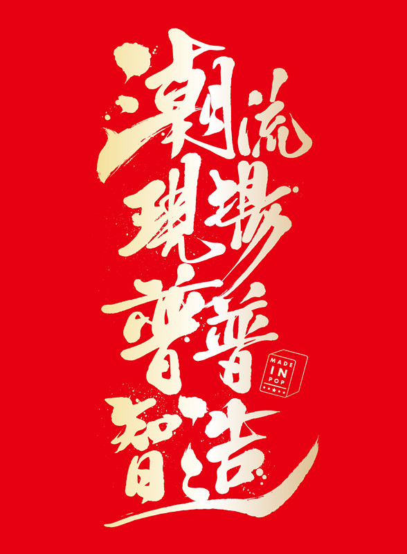 微信随机抢红包！嗨普普！小程序游戏开发案例