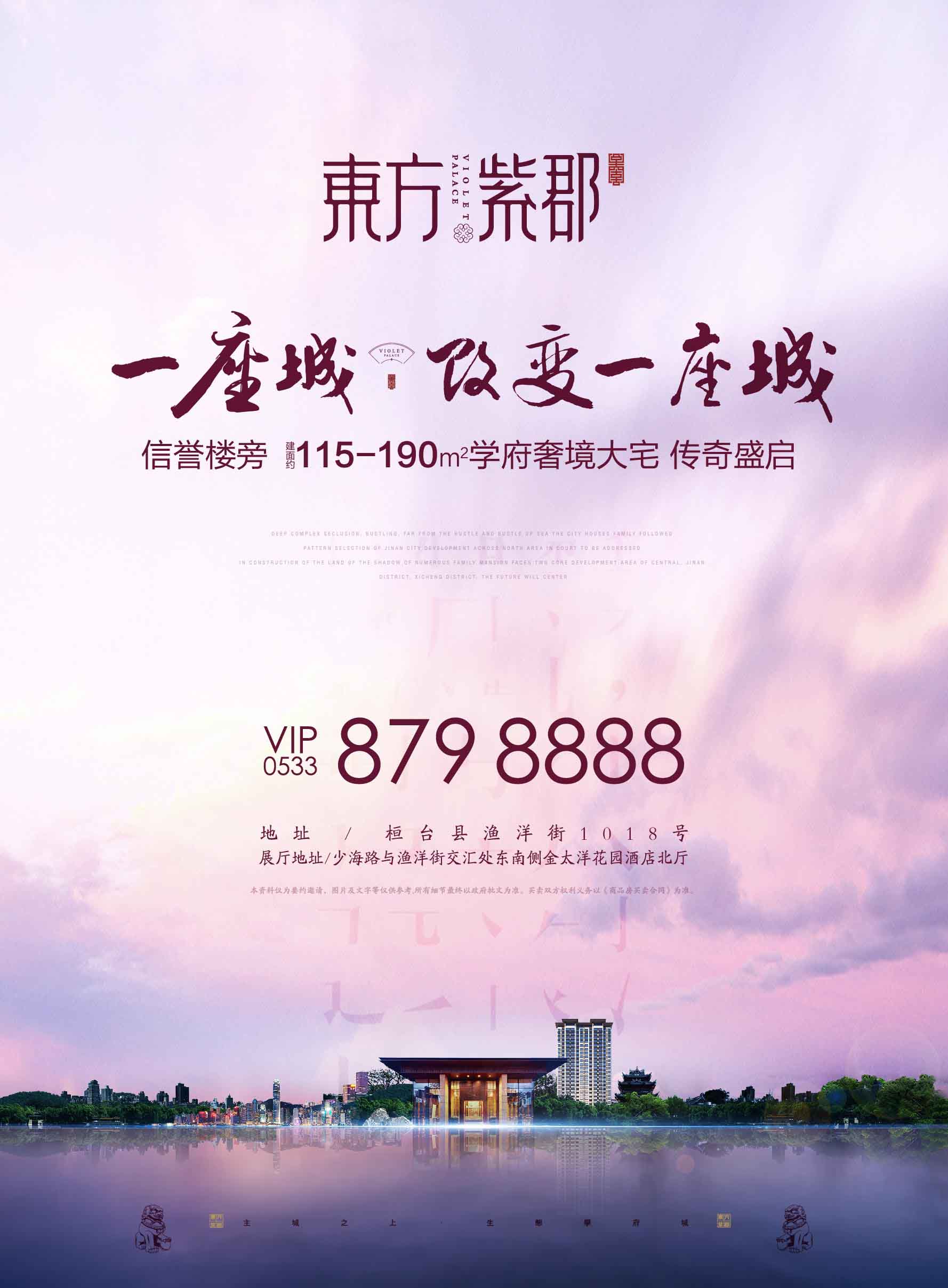 桓台首届关爱光影行微信小游戏