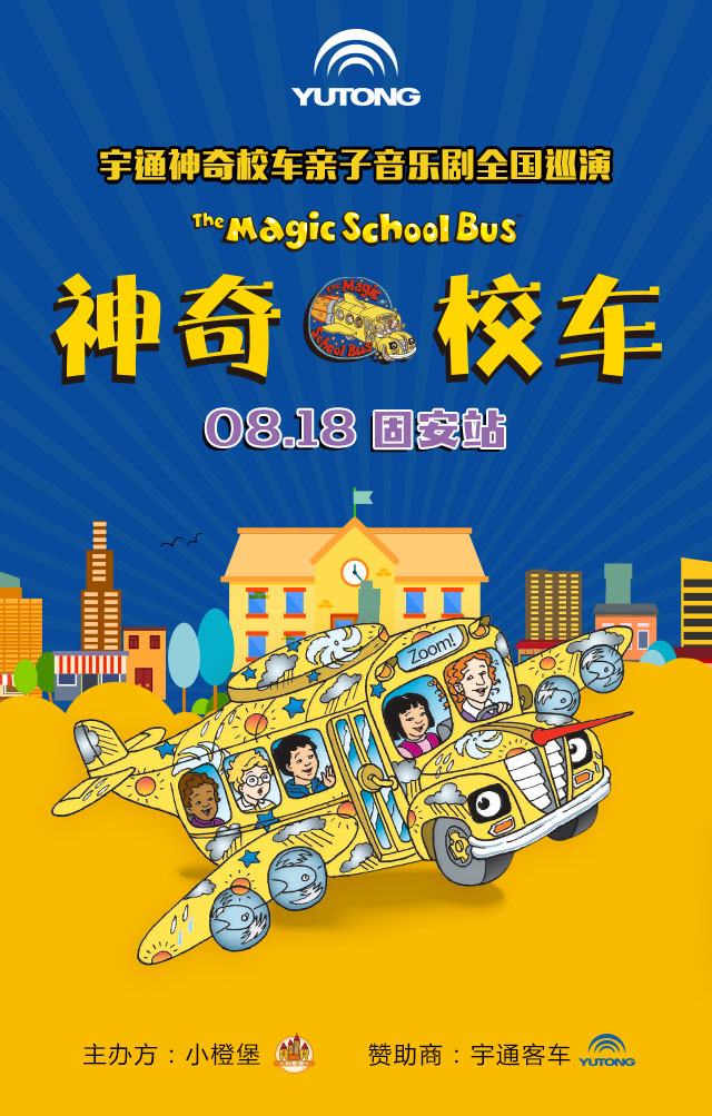 抢票合伙人微信小游戏