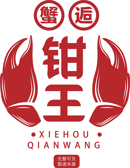 钳王争霸有奖问答微信小游戏