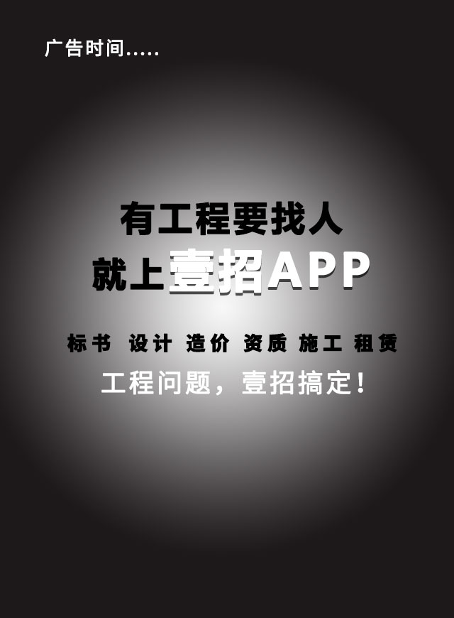 壹招-棍子英雄微信小游戏