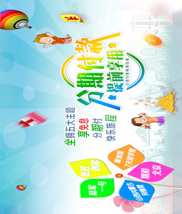 跳一跳微信小游戏