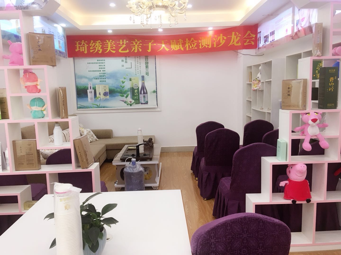 琦绣美艺跳一跳，欢乐赢免单项目微信小游戏