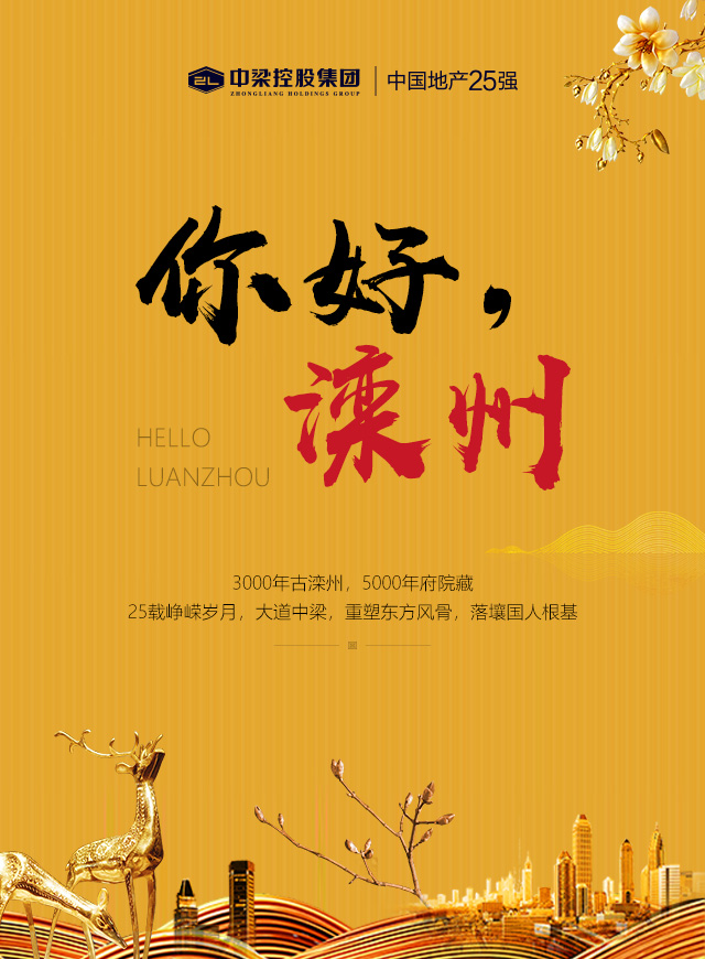 礼遇滦州丨万元红包大派送微信小游戏