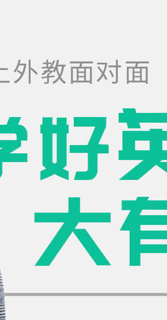 精美课程大砍价微信小游戏