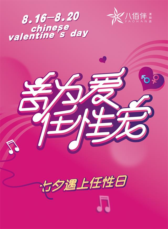 为爱跳一跳微信小游戏