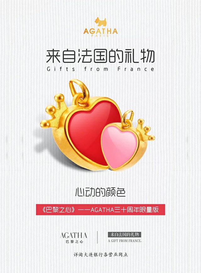 七夕爆款礼物大合集微信小游戏