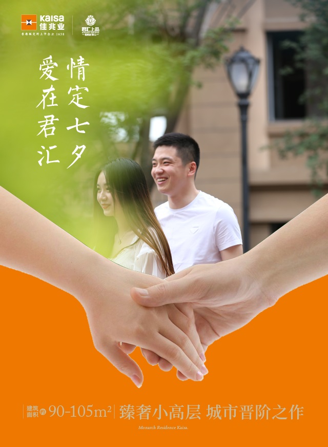 全民集五福！微信小游戏