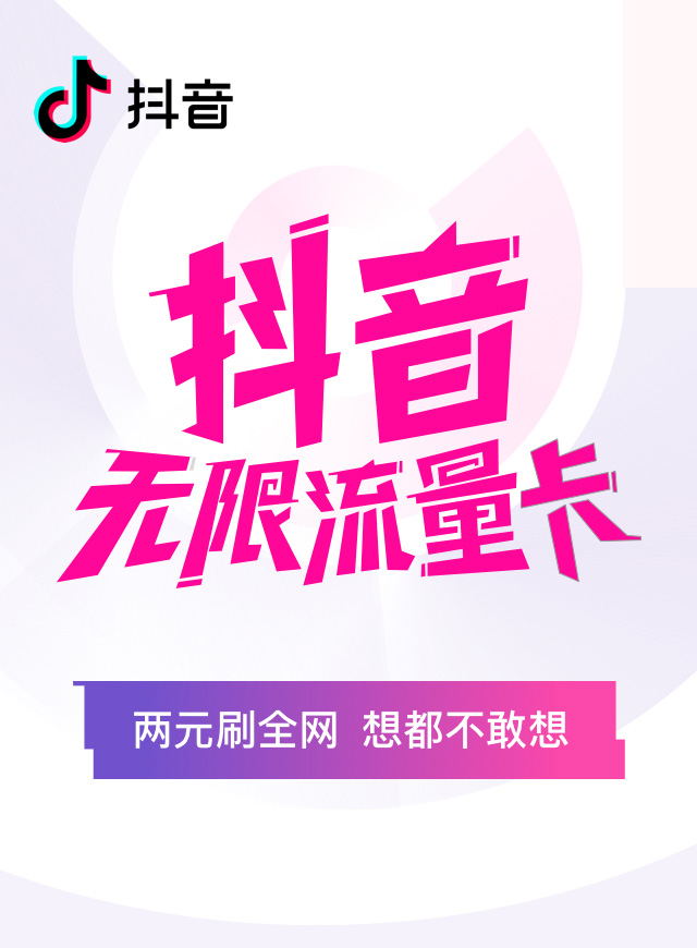 七夕示爱 劲歌金曲捞微信小游戏