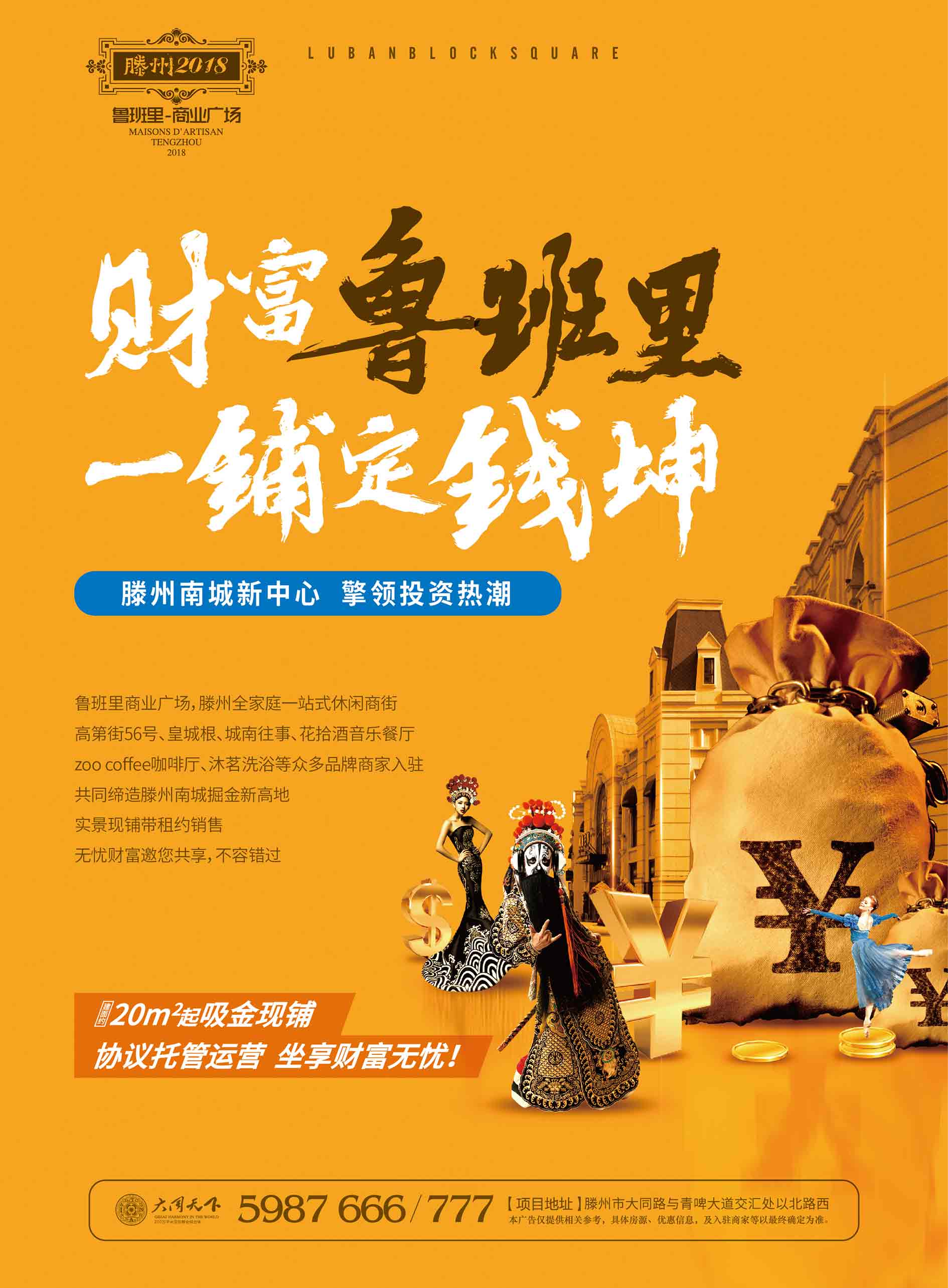 鲁班里好礼等你抢微信小游戏