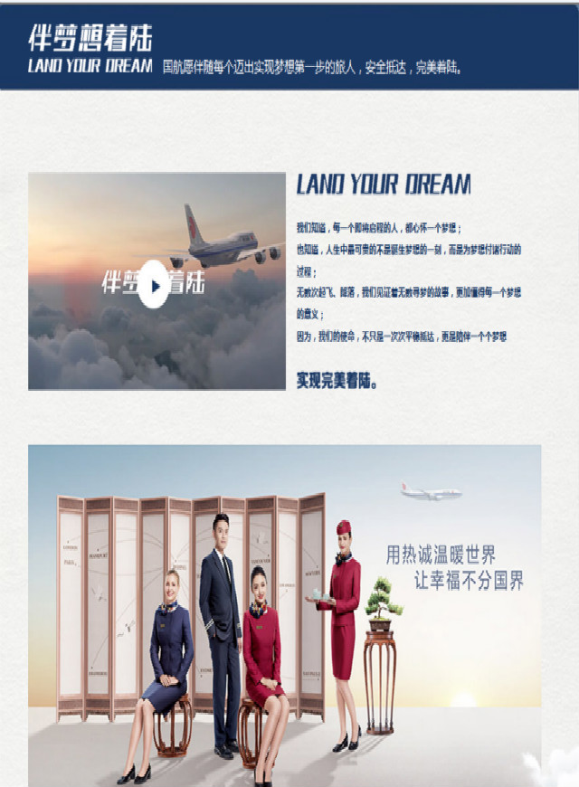 跳一跳微信小游戏