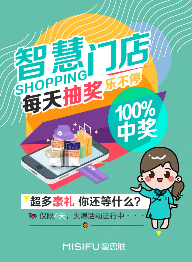 消暑大作战微信小游戏