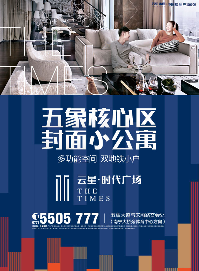 云星跳一跳，免费领电影票微信小游戏