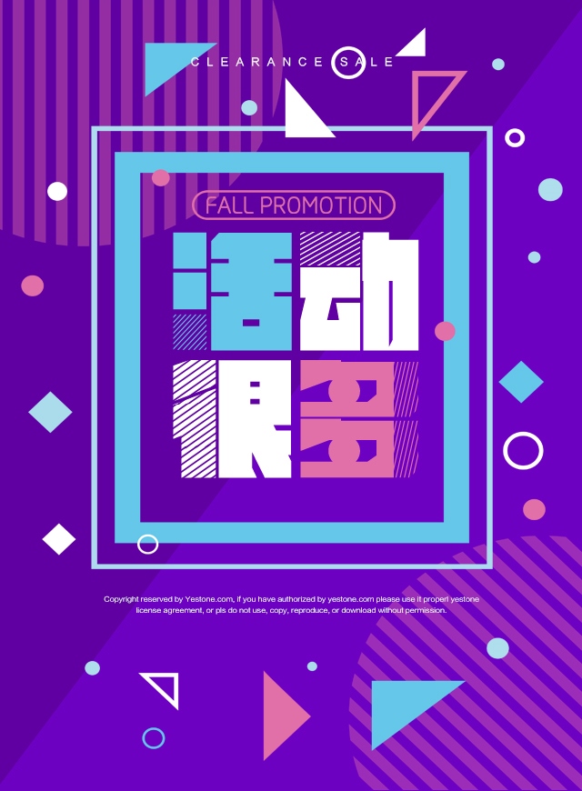 暑期特惠 逛兴化低价观影微信小游戏