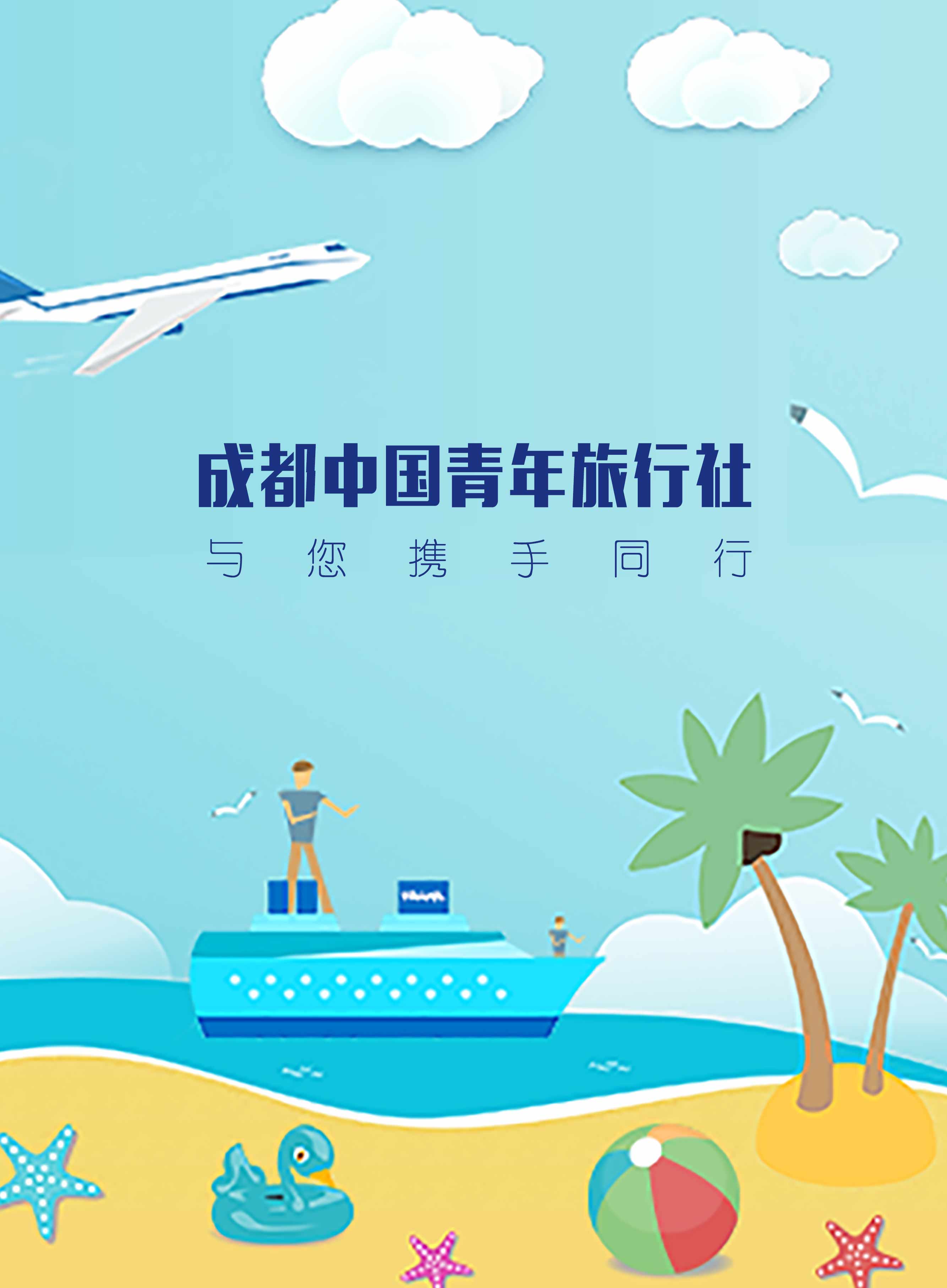 为爱向前冲冲冲微信小游戏