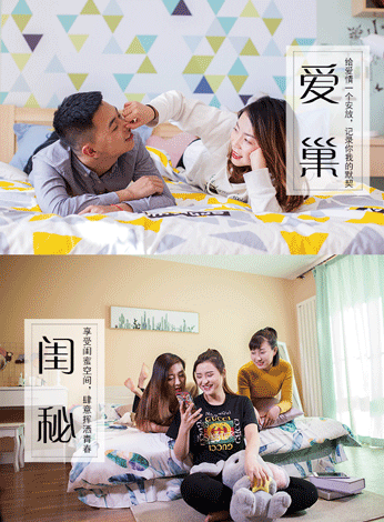 青春界新入住小主任性摇钱咯微信小游戏