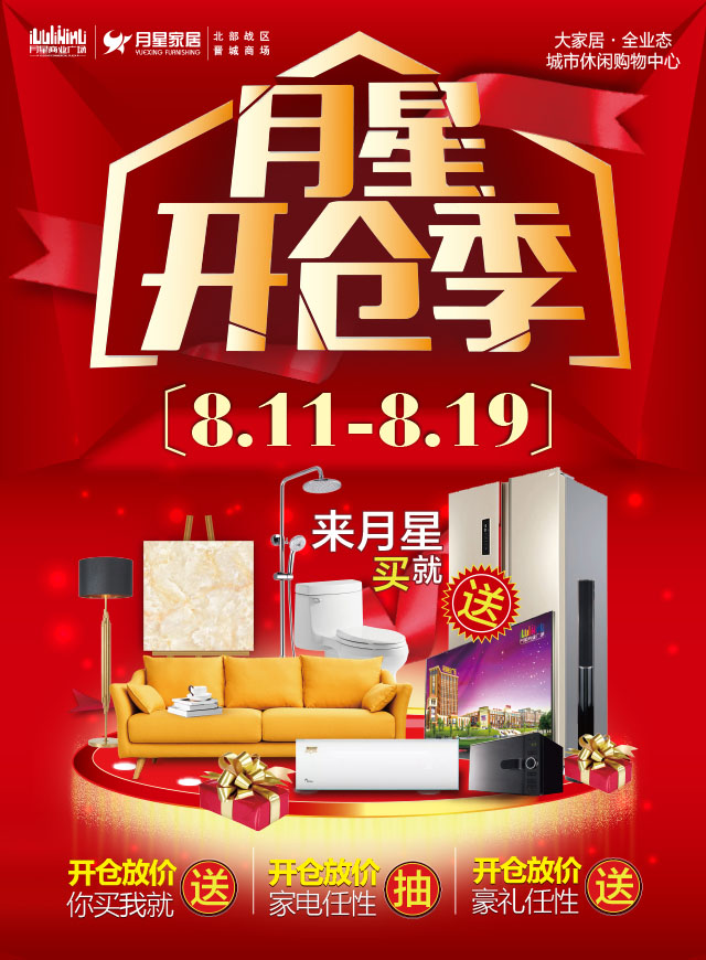 推金币赢豪礼第一季微信小游戏