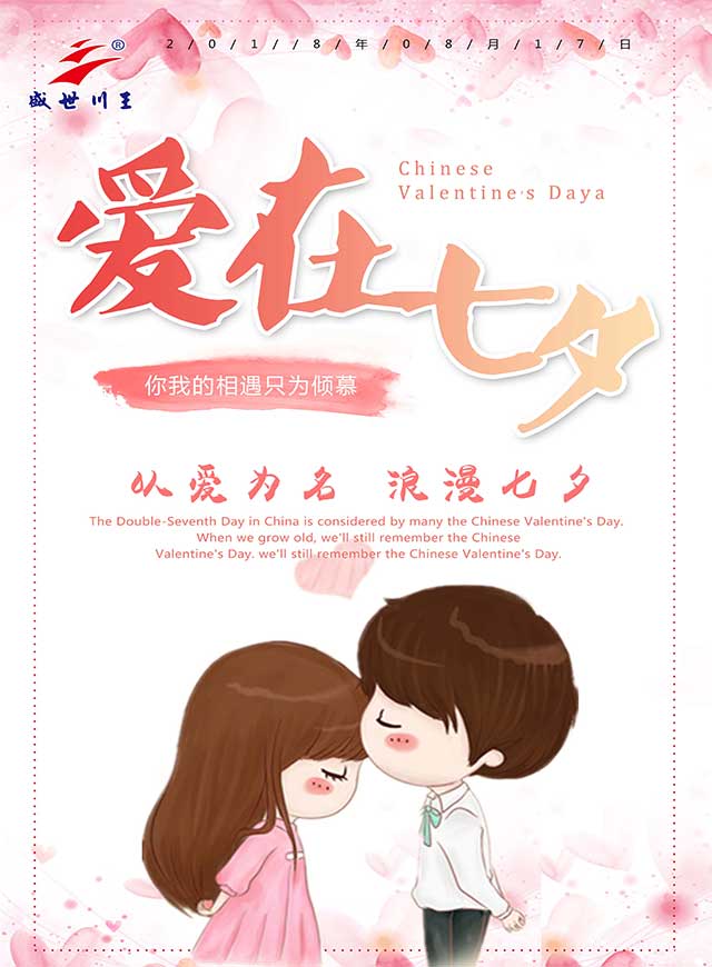 帮牛郎织女搭鹊桥微信小游戏
