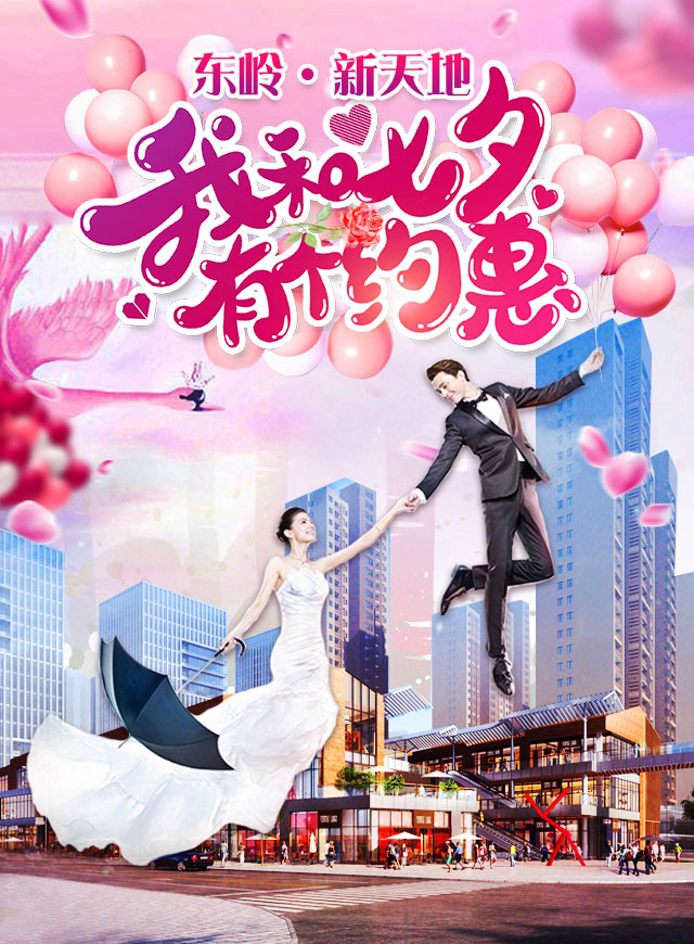 爱要大声说出来微信小游戏