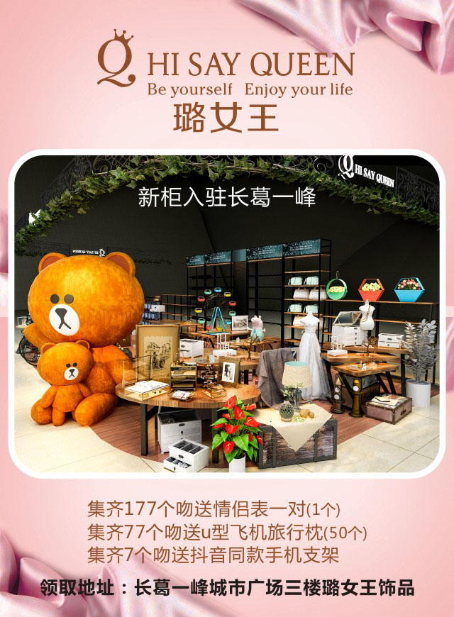 长葛一峰·爆照索吻微信小游戏