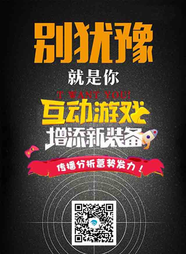 七夕疯抢恋爱基金微信小游戏