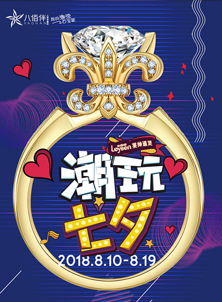 三生三世姻缘签微信小游戏