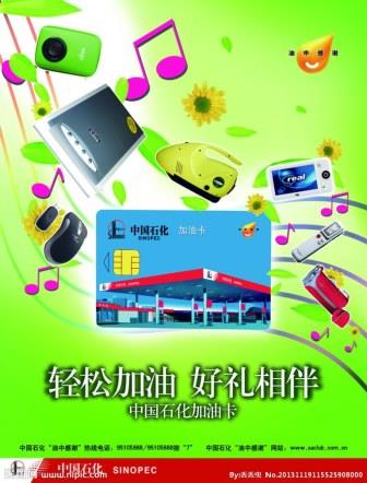 搭鹊桥，送油卡微信小游戏