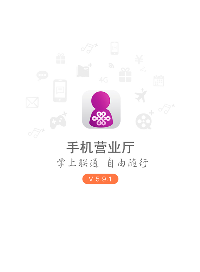 微信投票，手厅APP手写海报大赛投票案例