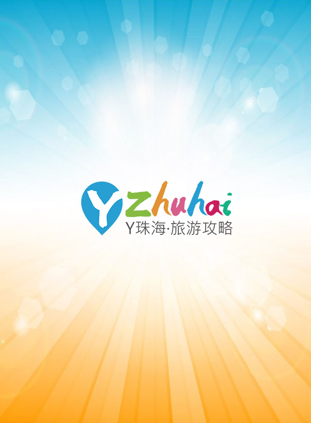 微信潮玩珠海北山大抽奖小程序游戏开发案例