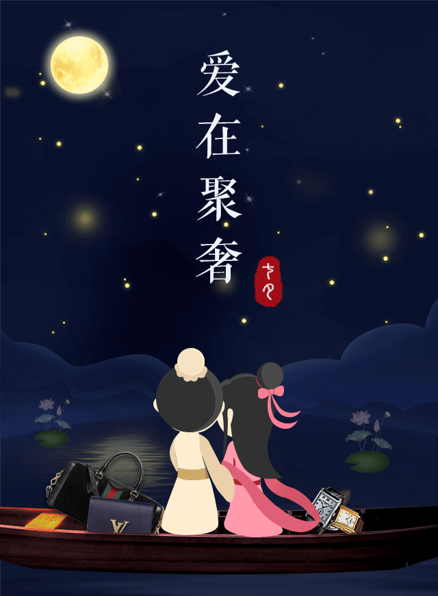为爱跳一跳 微信小游戏