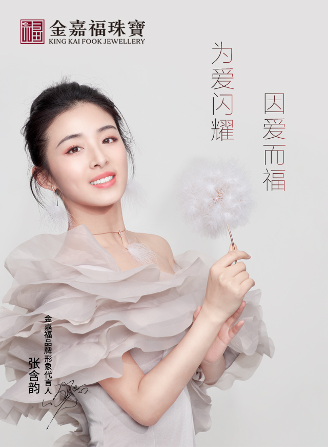浪漫七夕，超低价砍钻石吊坠微信小游戏