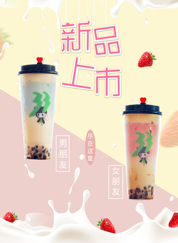 猜女人心抽七夕好礼微信小游戏