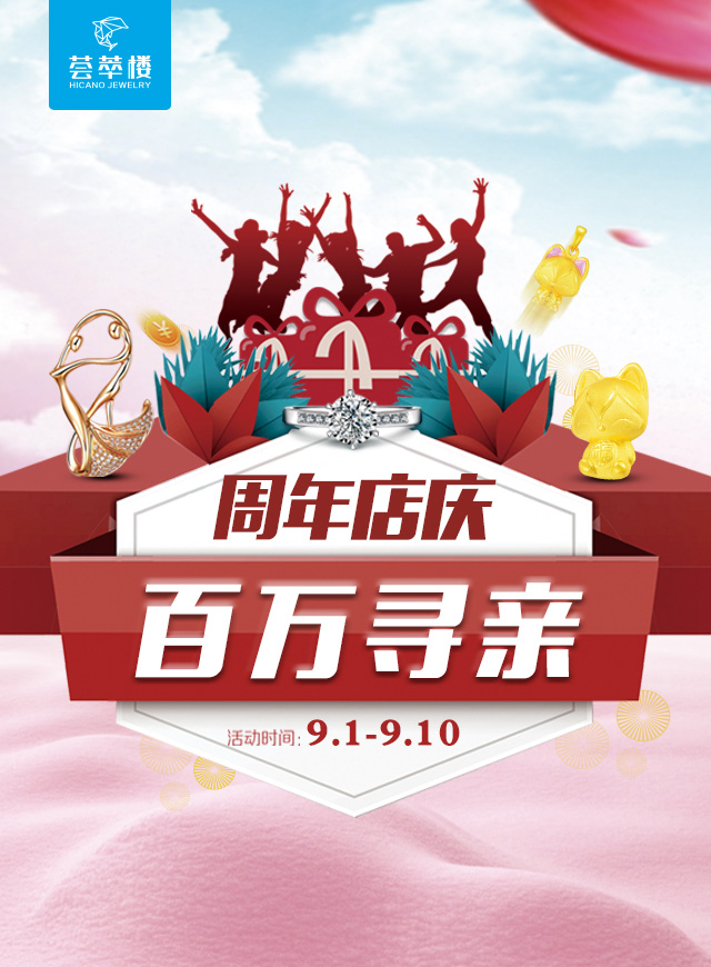 微信飞机大作战小程序游戏开发案例