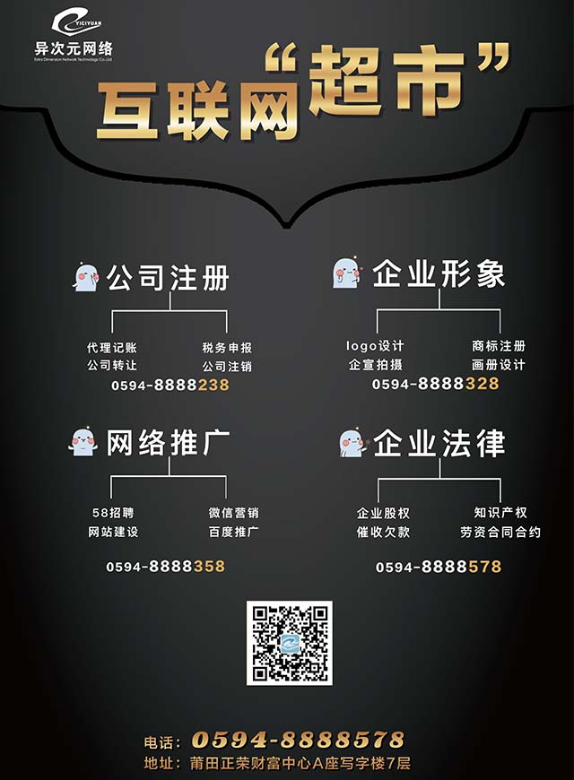 818我想对你说微信小游戏