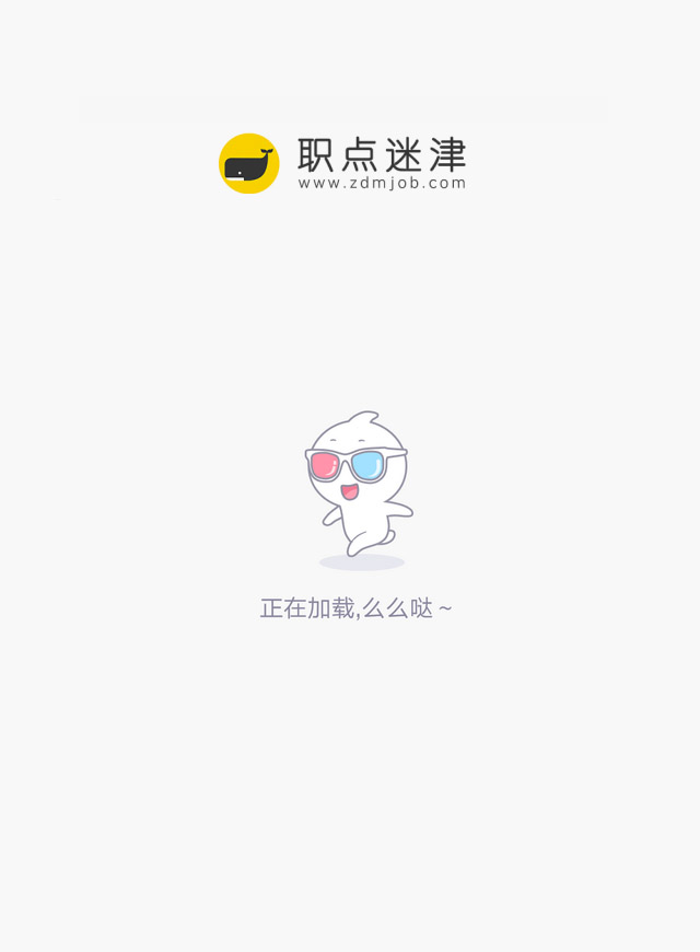 好工作跳一跳微信小游戏