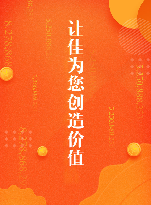 清凉接冰赢1000元京东卡微信小游戏