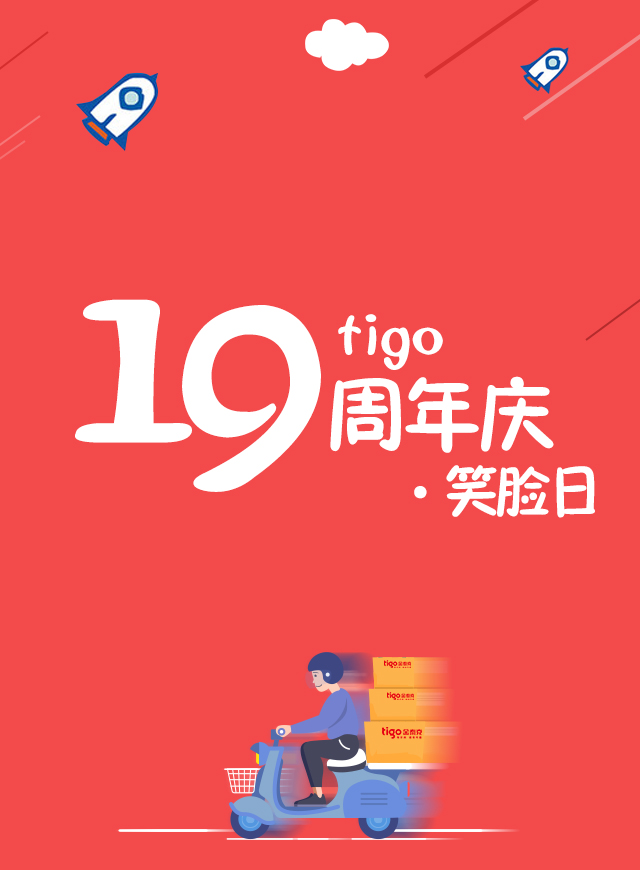 好友助力，抱团赢大奖微信小游戏