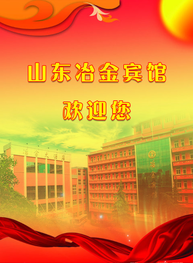 砸金蛋赢红包微信小游戏
