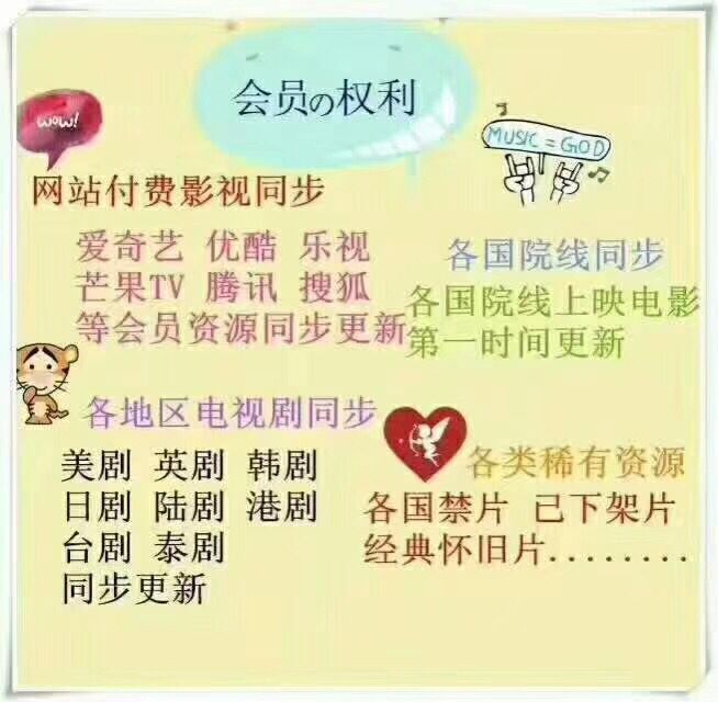 影视资源免费领取微信小游戏