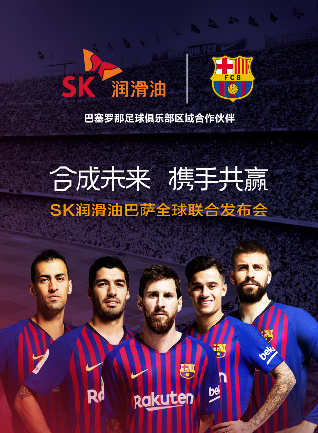 SK润滑油【全民答题王】微信小游戏