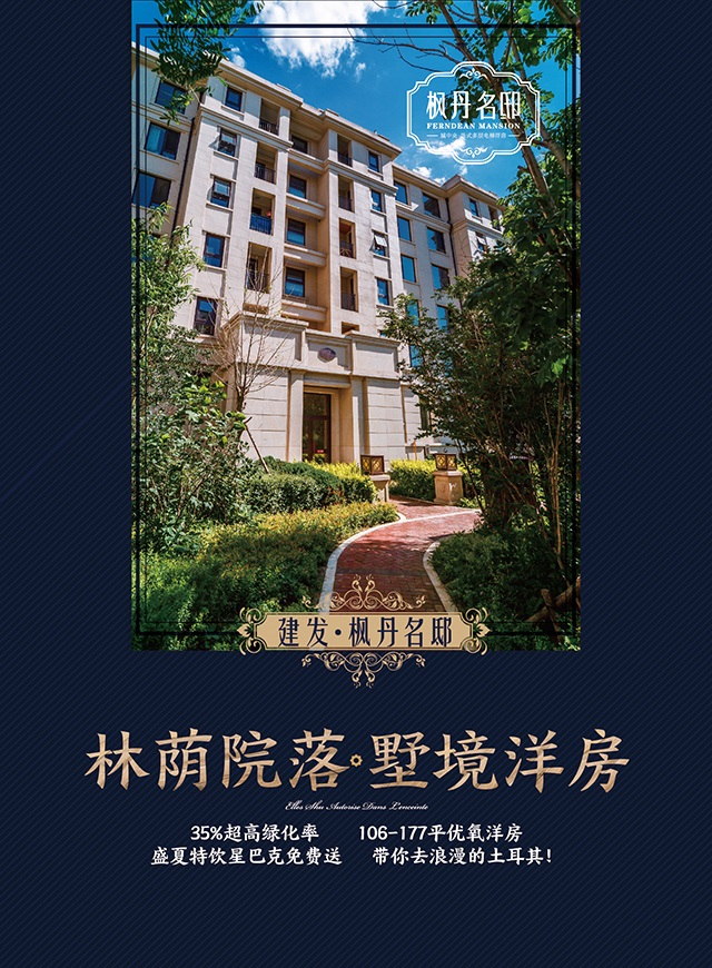 枫丹名邸，砸冰块赢100元洗车卡！微信小游戏