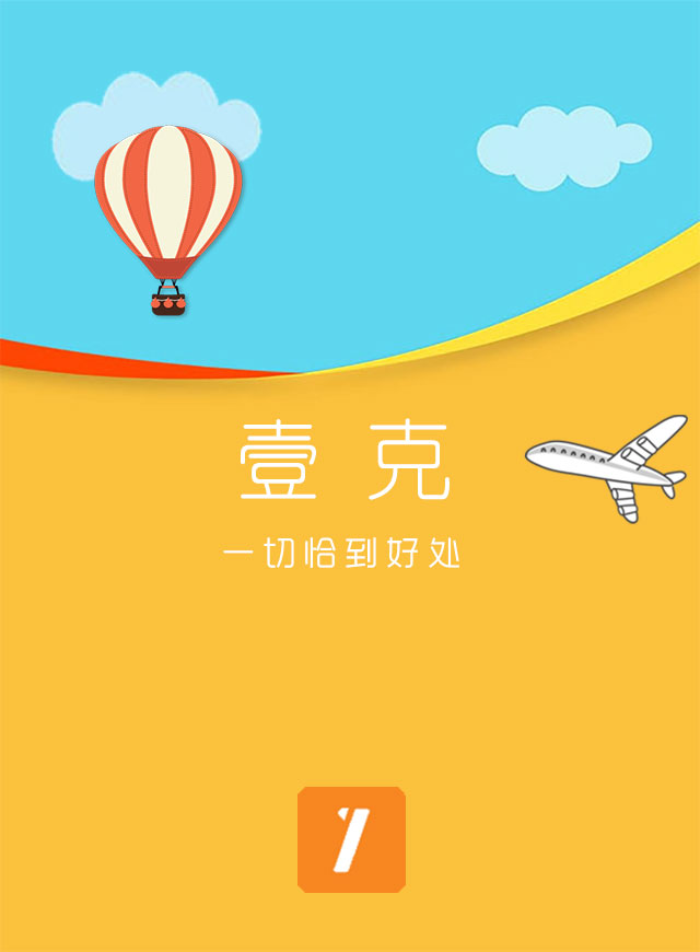 俄罗斯方块微信小游戏