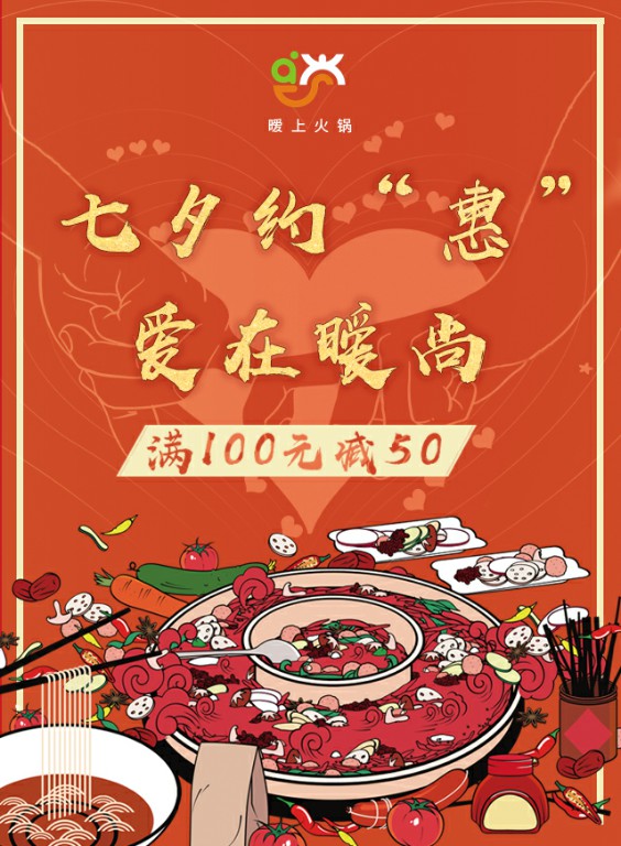 助力大转盘微信小游戏